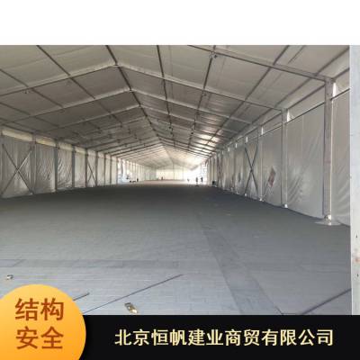 仓储工业防雨篷房_北京恒帆白色带玻璃蓬房生产供应***