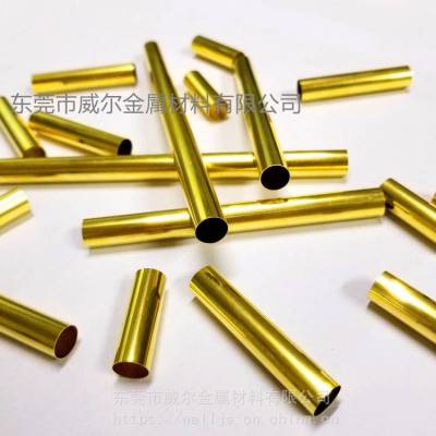 日本进口C2600黄铜管 高纯度导电黄铜小管 ***黄铜毛细管 ***五金零件黄铜管 威尔金属