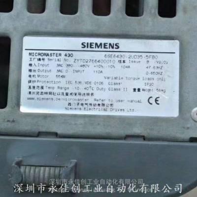 专修西门子S120变频器驱动故障combi维修6SL3111-4VE21-0EA0维修