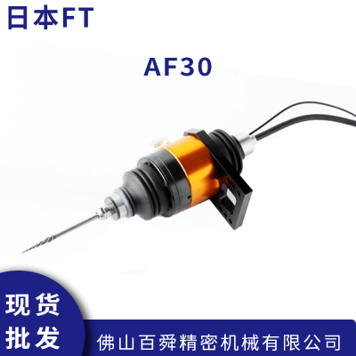 ձFINE GROUP ѹʽѹ ȥëAF30 