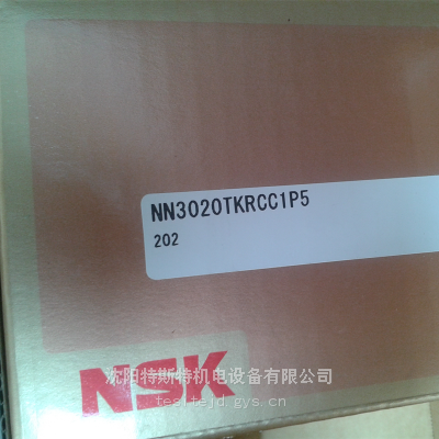 NSK NN3020TKRCC1P5高精密高速运转机床主轴轴承