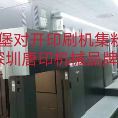 台湾唐运机械品牌海德堡XL105,印刷机集尘器，海德堡CX104高效环保吸粉器，唐印机械厂家杭州，义乌直销