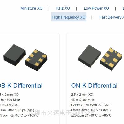 16MHz 无源晶振 XYCBBCNANF-16.000000 泰艺XY谐振器 2.55x2.05mm