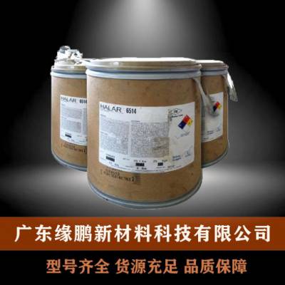 PTFE 美国科慕 D40LX 耐高温 耐腐蚀化学 电子电器部件 铁氟龙