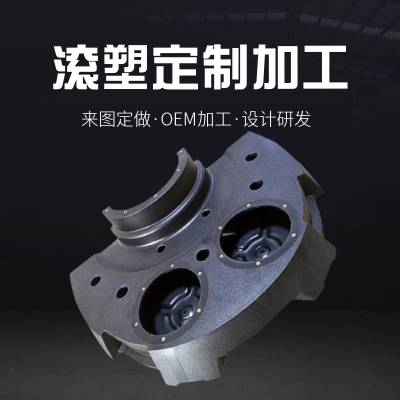 滚塑开发定制汽车油箱 房车改装废水箱体 OEM加工液压箱体外壳厂家