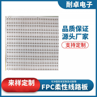 led灯管铝基板led日光灯铝基板t5一体化灯管T8长条灯照明铝基板条