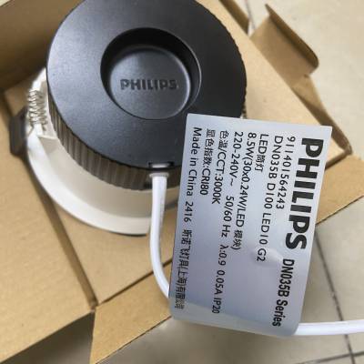 Philips飞利浦DN035深嵌式LED筒灯13瓦家居筒灯