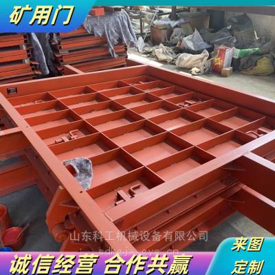 避难硐室矿用防爆门 矿用密闭门 0.8*1.6尺寸可定做 防水防火门
