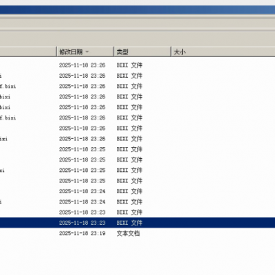 bixi勒索病毒解密，bixi勒索病毒数据库修复，服务器数据库解密