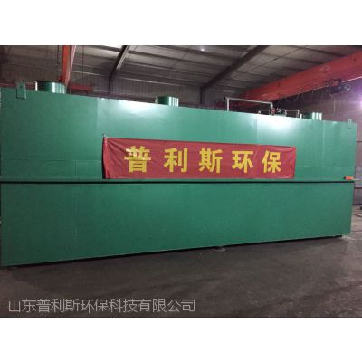 25һ廯ũˮ豸 ʽˮ豸