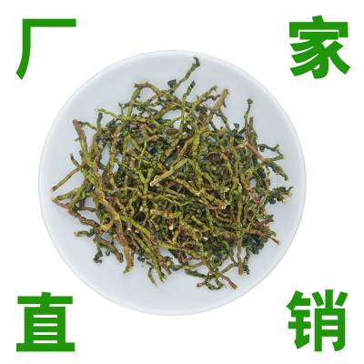 茶叶梗批发 产地安溪铁观音茶枝 茶枕头用乌龙茶梗 龚府散茶配送