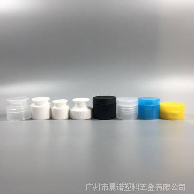 晨诺 20mm24牙28牙PP塑料翻盖优质掀盖有线光面蝴蝶盖洗发水盖子 洗发水盖 博士盖 花王盖 伊