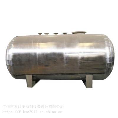 方联加工储罐 不锈钢卧式保温罐 304不锈钢卧式运输罐 化工溶液罐