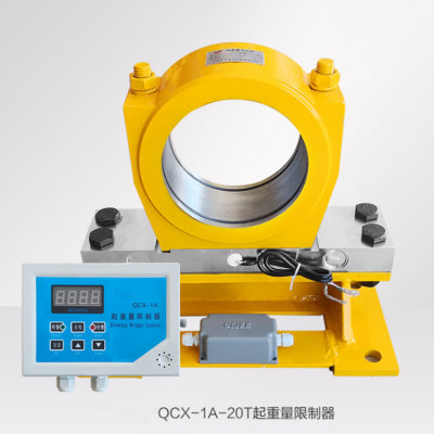 qcx-h2z塔吊重量限制器