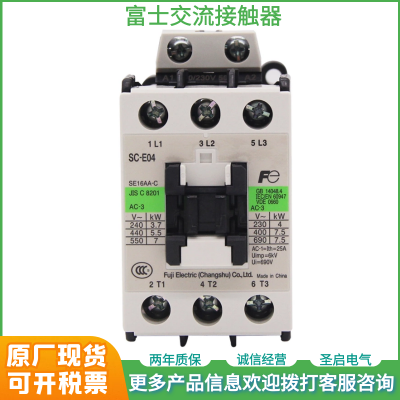 FUJI/常熟富士交流接触器SC-N6电梯三相接触器