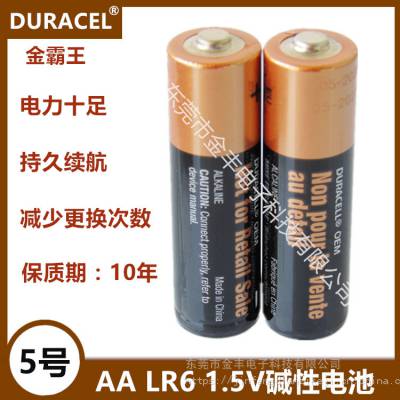 DURACELL5żԵAA LR6 ңߵ