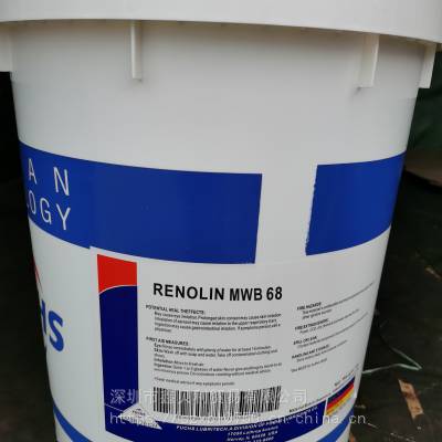 福斯RENOLIN MWB 32精密机床抗磨液压油,FUCHS RENOLIN AW 46抗磨液压油