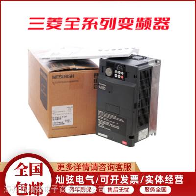  FR-A820-0.4K FR-A820-0.75K ʸƵ