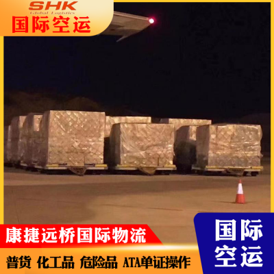 AUH阿布扎比空运 EY阿联酋航空运输服务 ABU DHABI AIR CARGO 直飞 1天