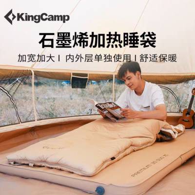 KingCamp石墨烯加热睡袋成人户外冬季露营加厚防寒保暖三合一单人 露营神器，睡袋天花板，带加热