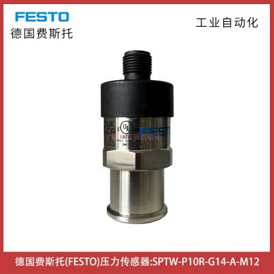 SPTW-P10R-G14-A-M12¹˹ѹFESTO