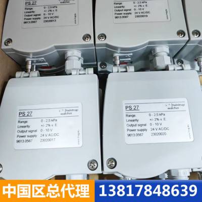 德国halstrup-walcher 压力传感器 PS27-4-AC/DC-(-10KPa 5KPa）