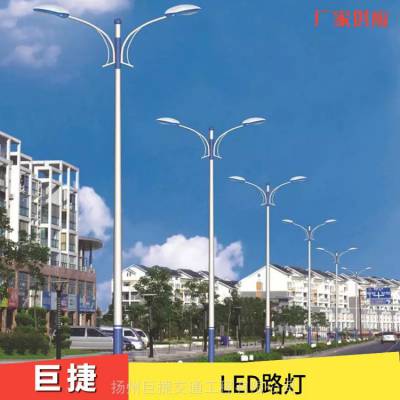 市政工程用 巨捷牌9米高低臂款LED市电道路灯 120瓦+60瓦