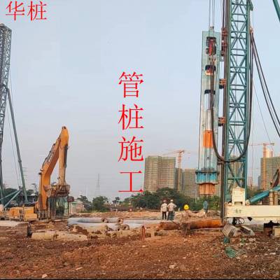 珠海市乾务镇物超所值的桩机公司管桩厂施工班组为客户着想为客户服务