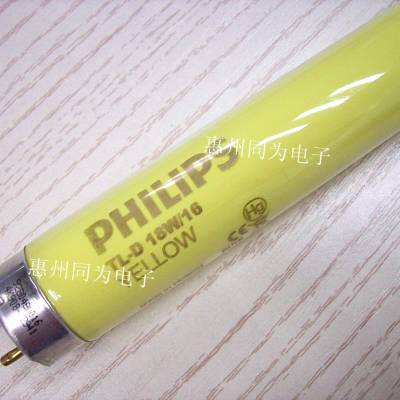 PHILIPSֵƹ TLD18W/16 ߻ɫƹ ȫƹ