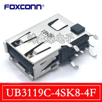 Foxconn富士康 UB3119C-4SK8-4F 侧插翻边USB2.0插座 4pin连接器