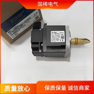 安川伺服电机HF-SN102BJ-S100马达控制机械设备工业自动化