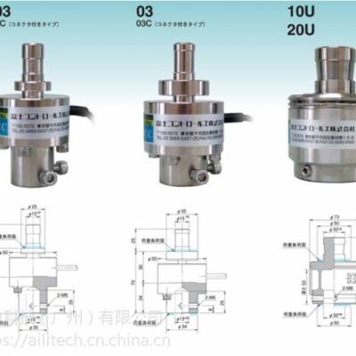 日本FCC富士压力传感器fujicon FCC 003 03 10U 20U可测20吨压力