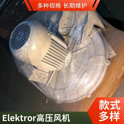 德国ELEKTROR径流式风机SD7用于制造行业使用双