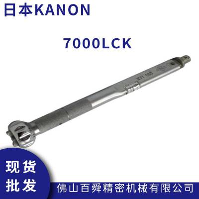 日本中村 原装扳手头部交换式 7000LCK(10-70kgf.m) 正品