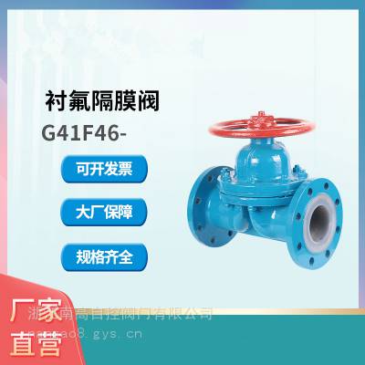 G41F46-16Cֳ̼ķʽĤ DN50 80 100 150 200 ϸ߷