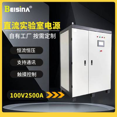 ˼ֱԴ100V2500AʿɵصԴ 100VѹֱӦ