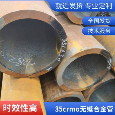 16Mn无缝管 65Mn无缝钢管 42crmo合金钢管 40Cr厚壁钢管