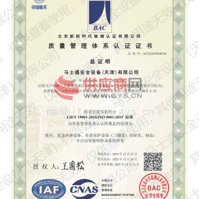 ISO9001