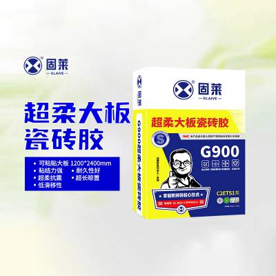 RSɴuzG900