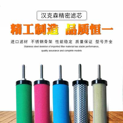 汉克森空压机过滤器E1-36,E3-36,E5-36,E7-36,E9-36替代工业精密滤芯