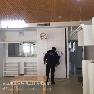 西安室内除甲醛/甲醛检测甲醛治理