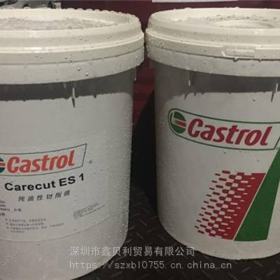 ʵCarecut ES 1ϳɻ,CASTROL CARECUT ES 2Һ