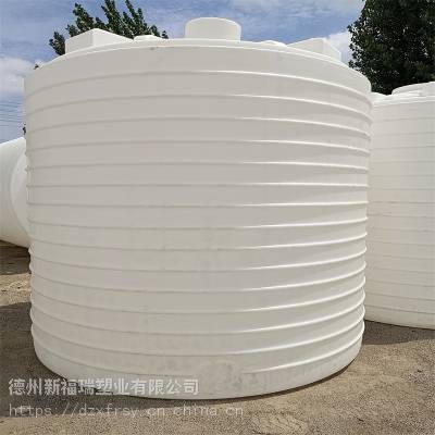青岛市黄岛区立式8立方pe储水罐 新福瑞8吨塑料储罐 8立方耐酸碱塑料桶
