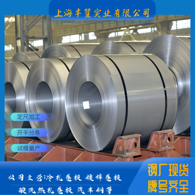 各大钢厂供应大众标准CR460LA管件加工