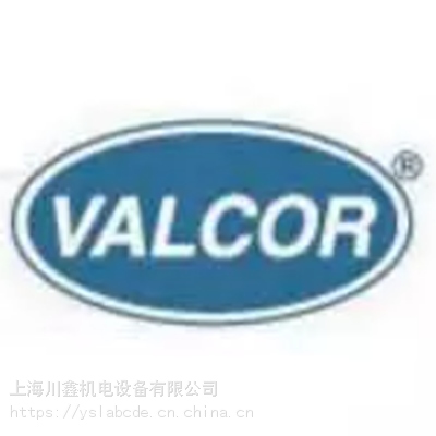 优势供应美国VALCOR关断阀