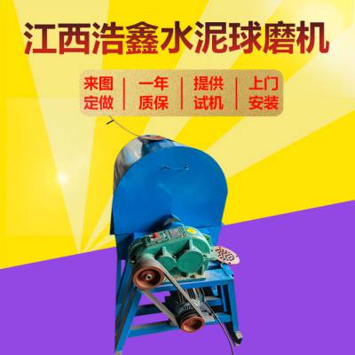 小型矿石磨粉机 QM400*600筒型球磨机 沙金200目研磨机