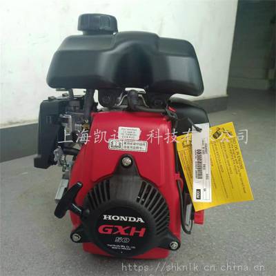 HONDAˮƽᷢGXH50ĳͻȼ