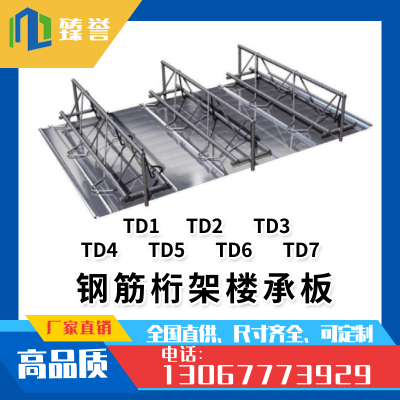 TD2-100ֽ¥а峧ֱ/绰΢130-6777-3929ѯ
