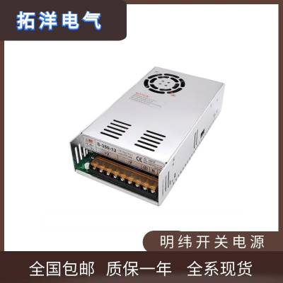 ӦγLRS/NES/S-350w500-24VصԴ220ת12V30Aֱ485v