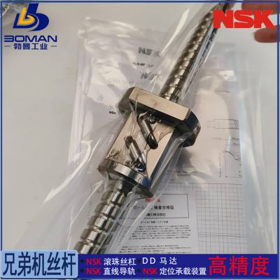 W1501B-1SS-C7S10 NSK研磨丝杠 LSFT1510-2.5 精机产品 提供图纸